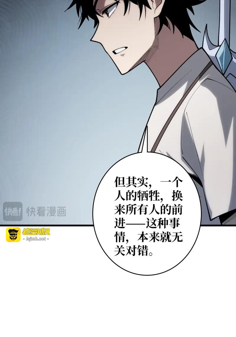 第27话 第27话 你今天看起来很不一样 第 39 页