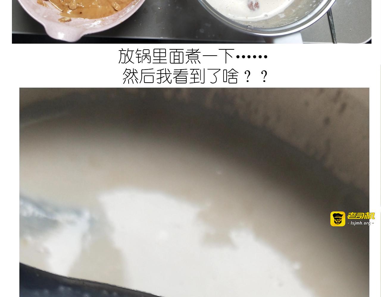 仙女的珍珠奶茶 第 41 页
