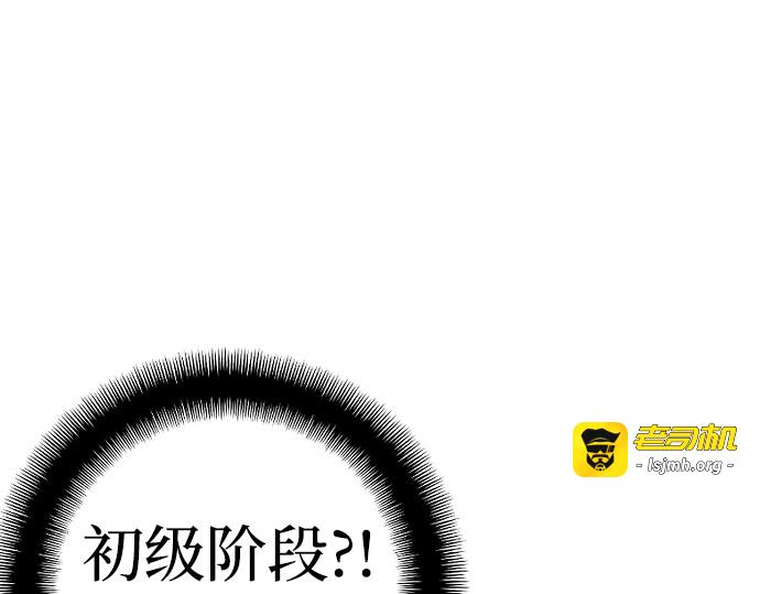 第15话 第 249 页