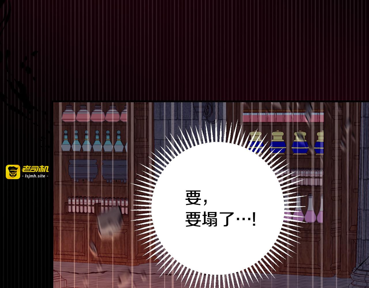 第139话 逃出生天 第 189 页
