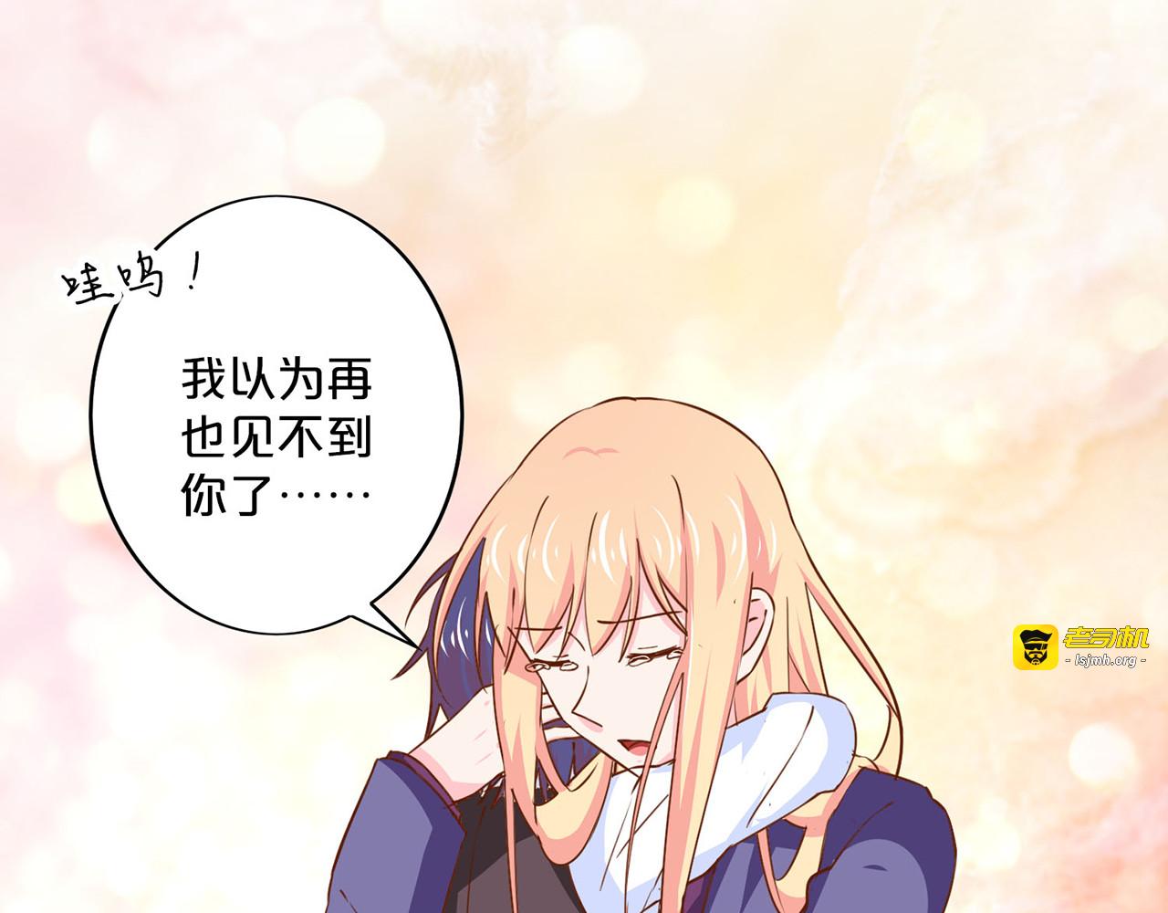 第153话 找到明哲 第 19 页