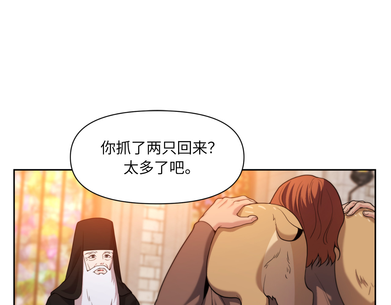 第55话 第 96 页