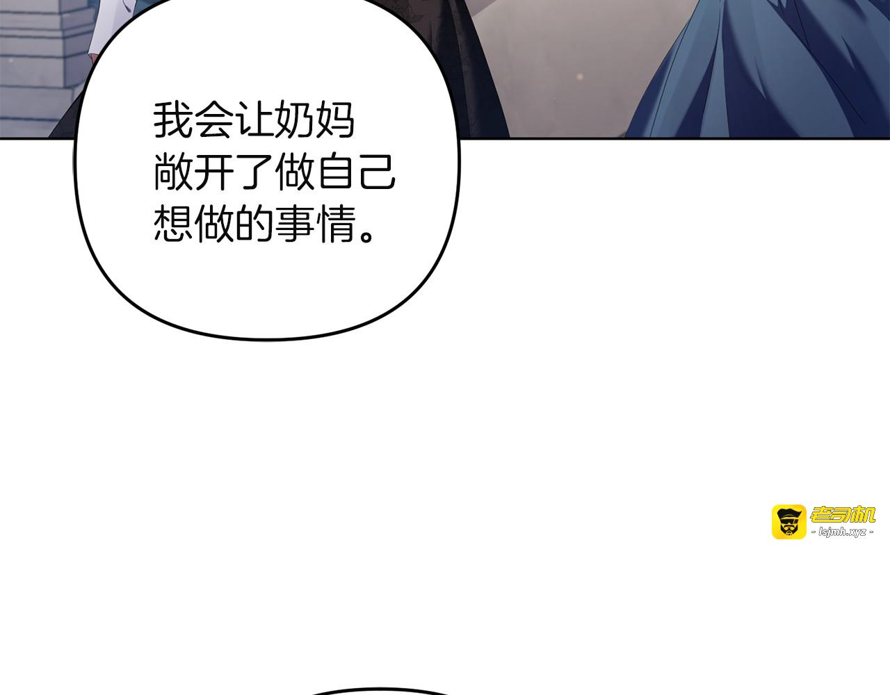 第10话 他发作了 第 91 页