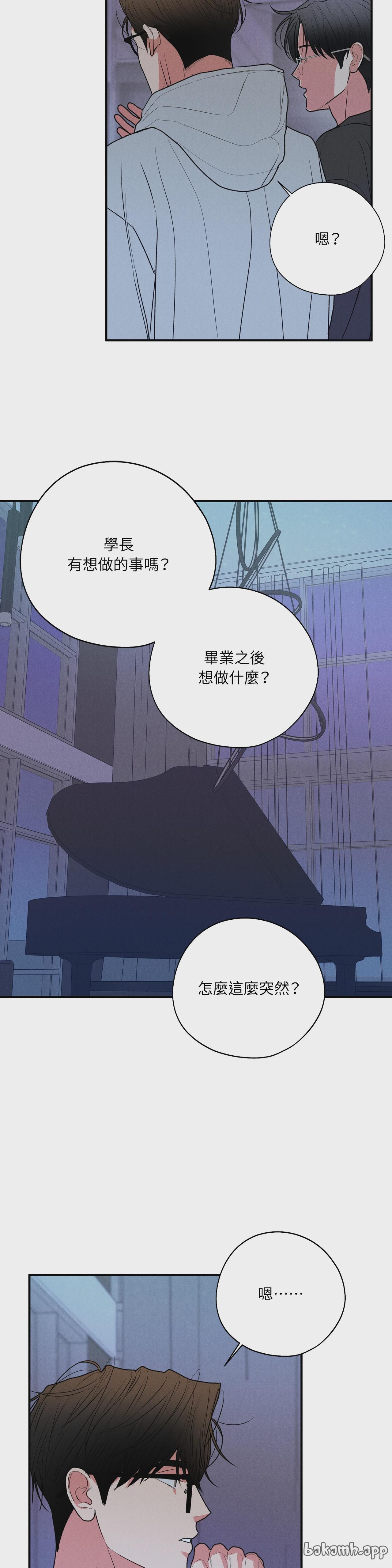 第68话 第 8 页