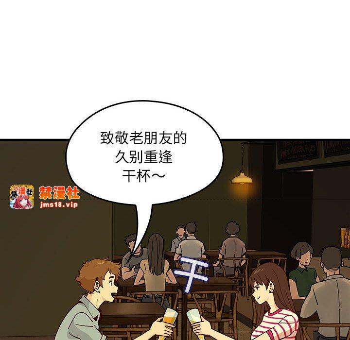 第5话 第 85 页