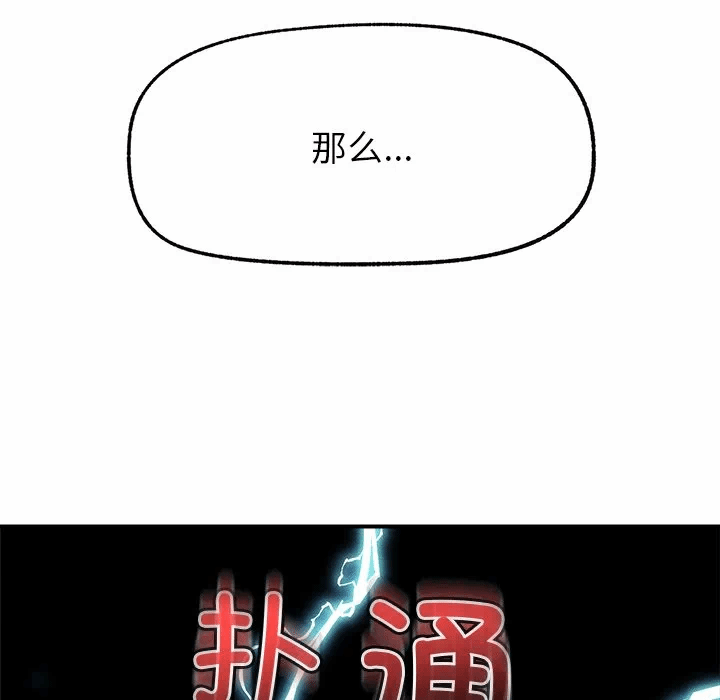 第1话 第 126 页