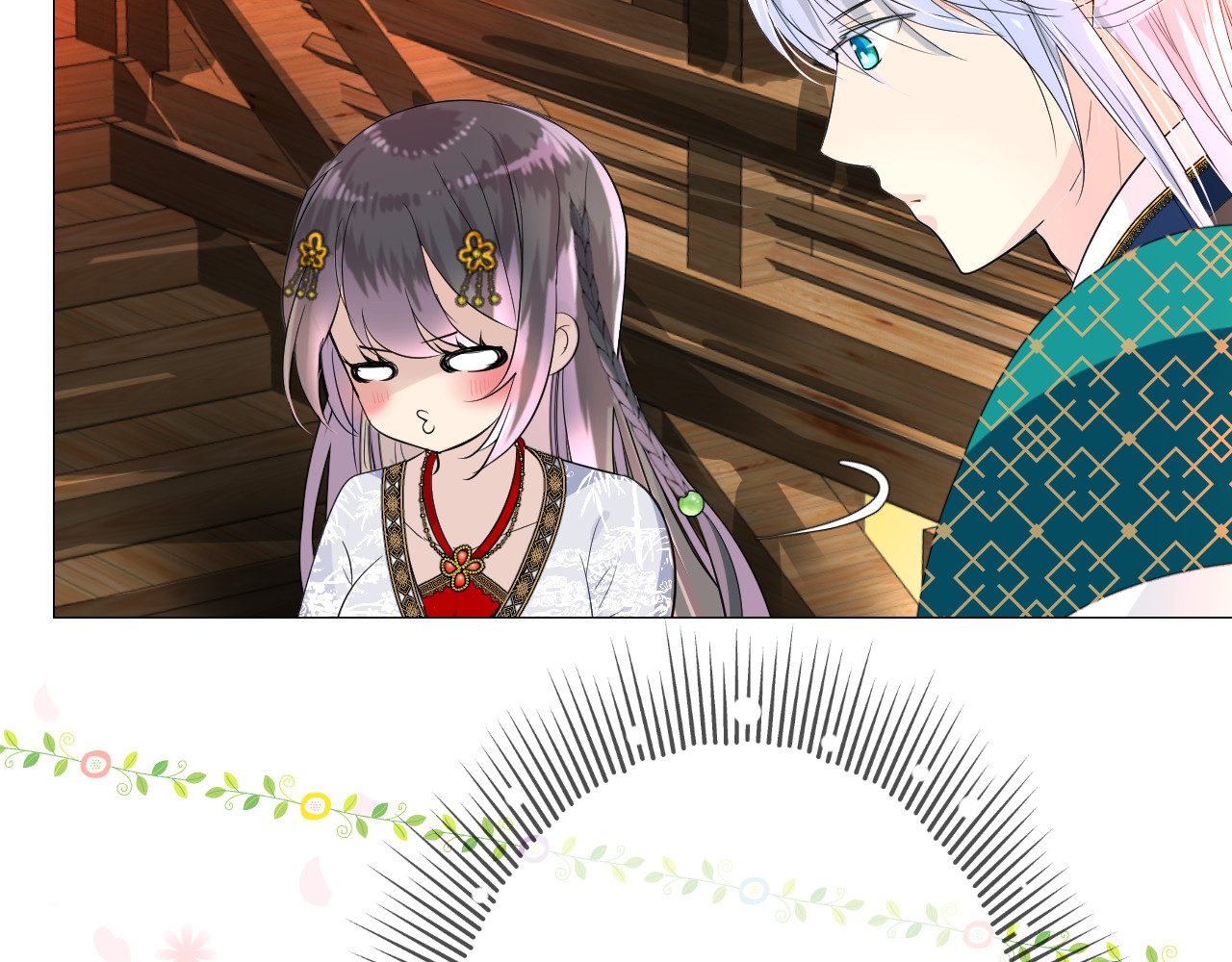 第4话 收买我？ 第 24 页