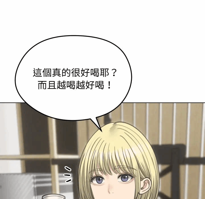 第36话 第 127 页