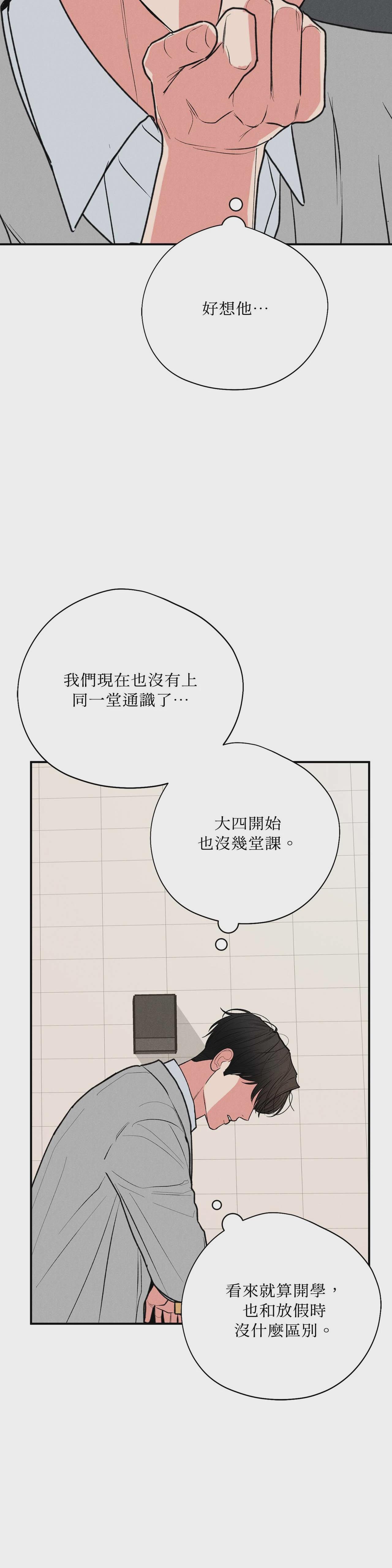 第51话 第 27 页