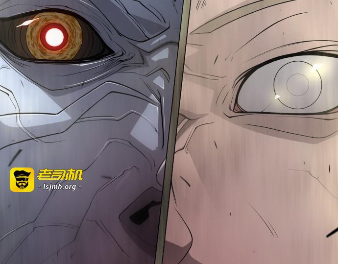 第二季 第52话 第 21 页