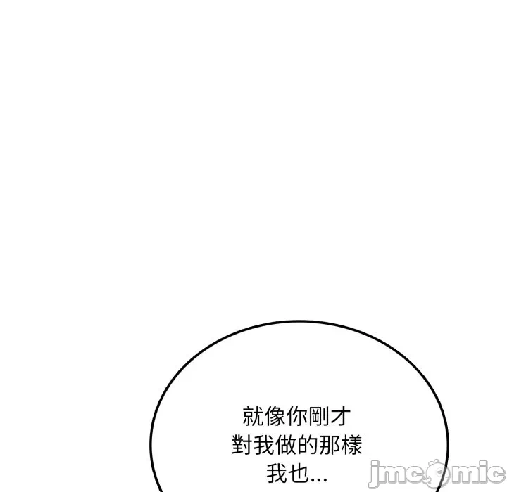 第4话 第 130 页