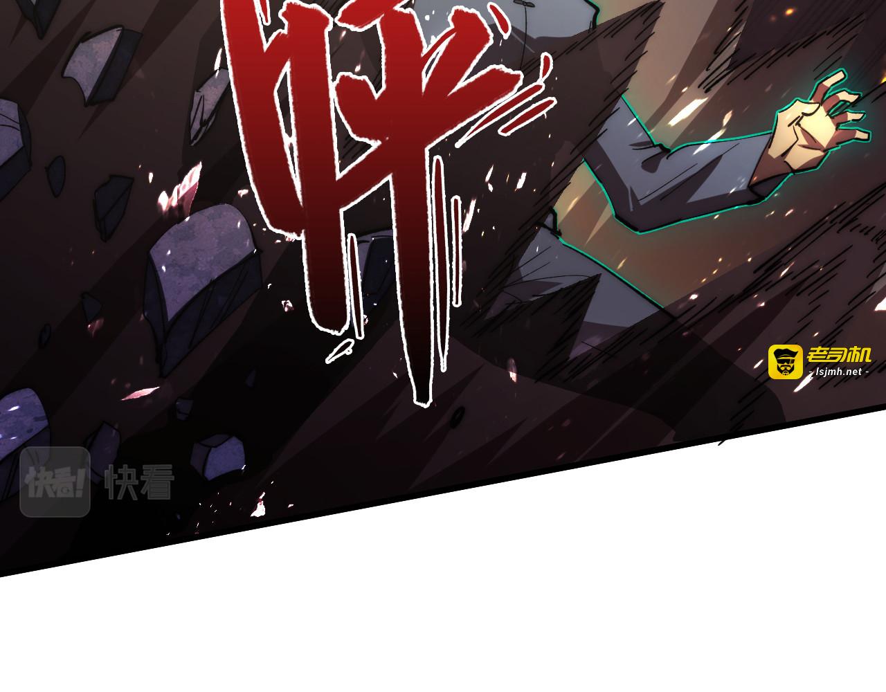 191 谁能笑到最后？！ 第 21 页