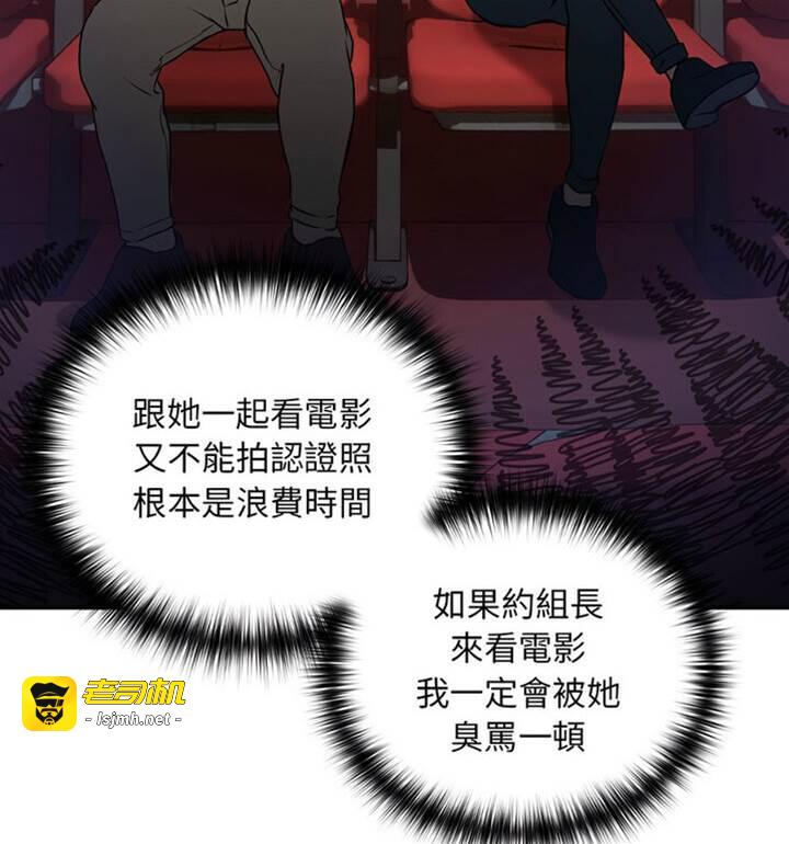 第4话 第 27 页