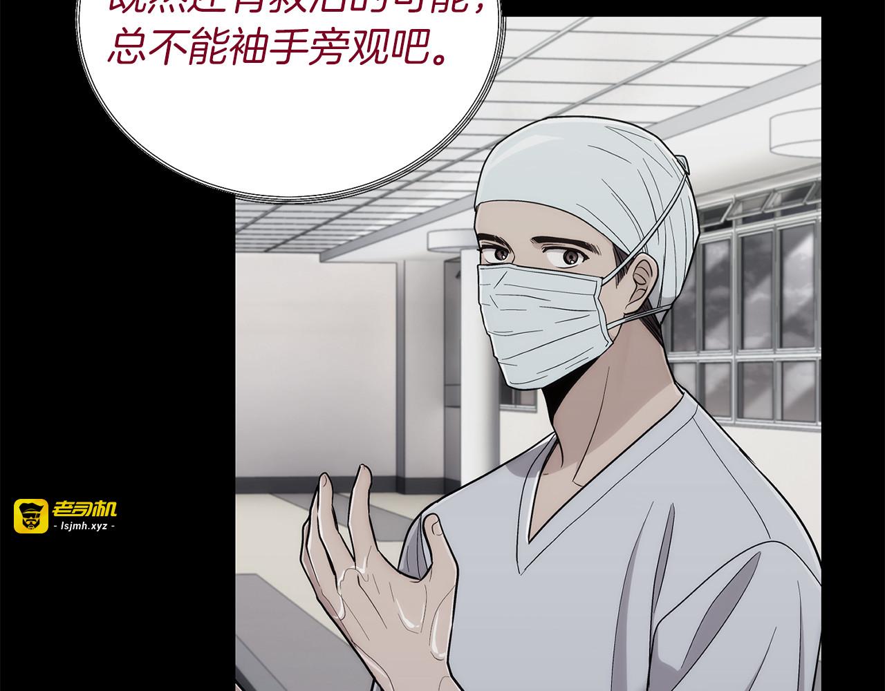 第104话 第 85 页