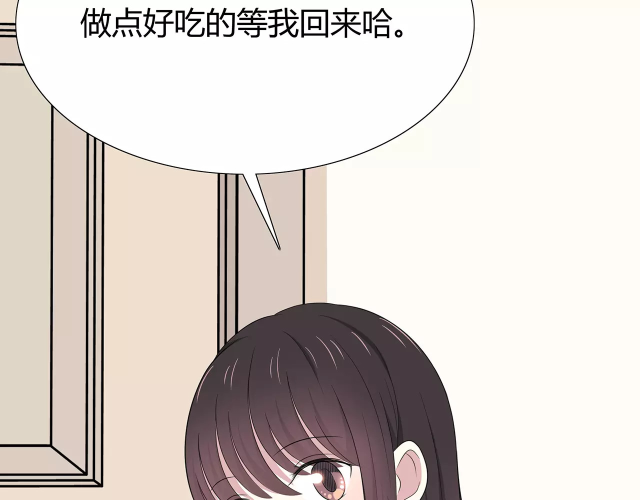 第65话 检查结果 第 38 页