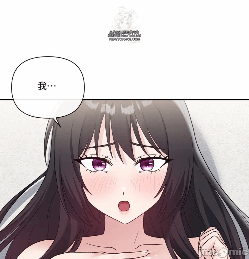 第10话 第 22 页