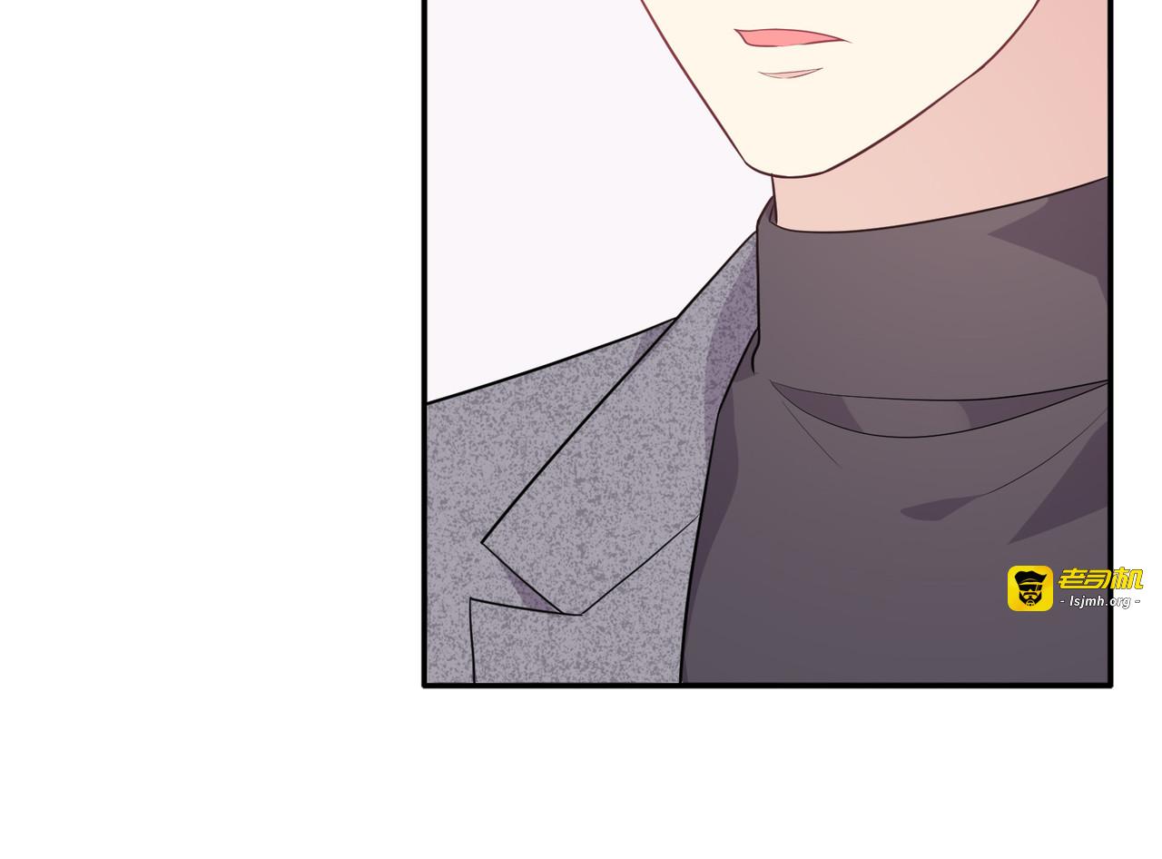 第46话 你不能欺负他 第 153 页