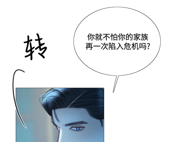 第92话 普通情侣 第 58 页