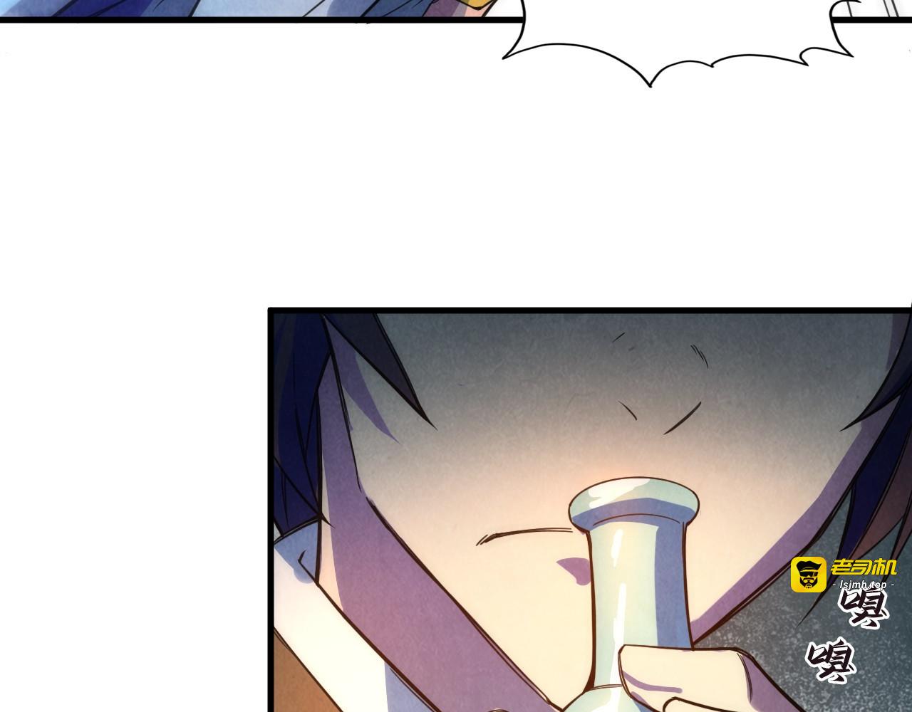 第40话 黝黑铁剑 第 55 页