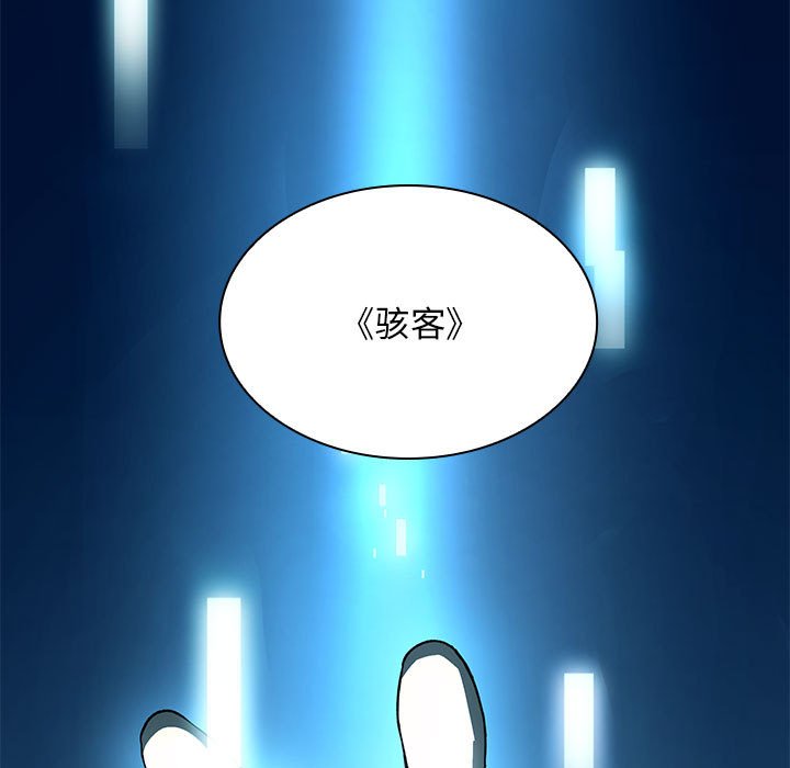 第23话 第 80 页