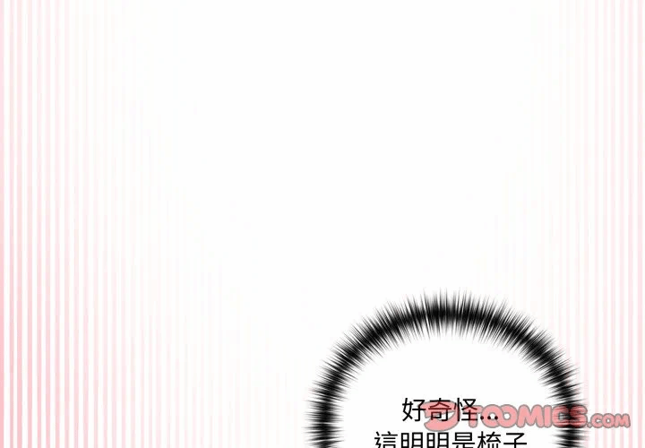 第15话 第 4 页