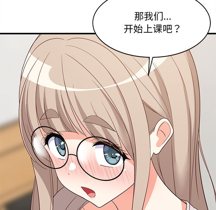 第42话 第 58 页