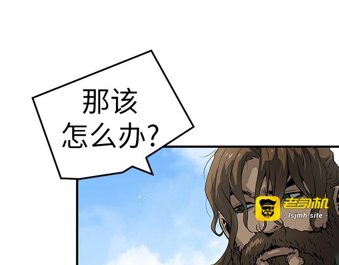 第64话 第 207 页