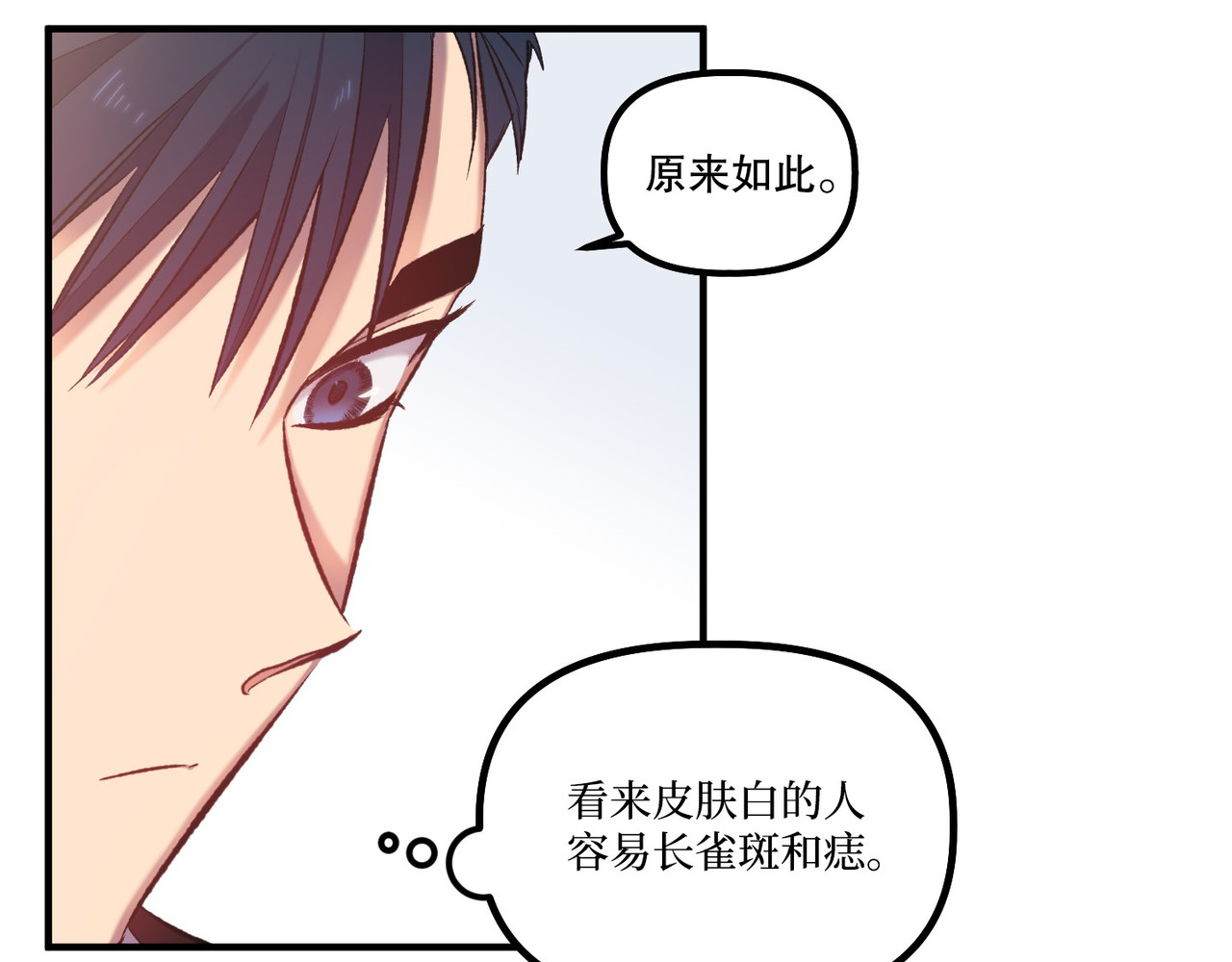 第 13话 第 38 页