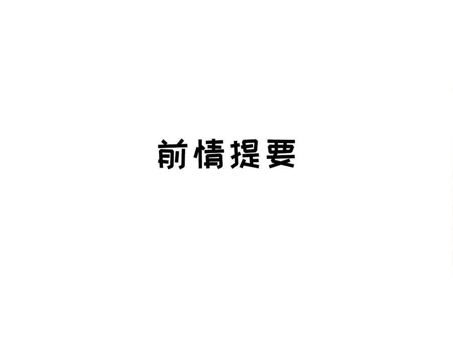 第10话 在线抓奸 第 6 页