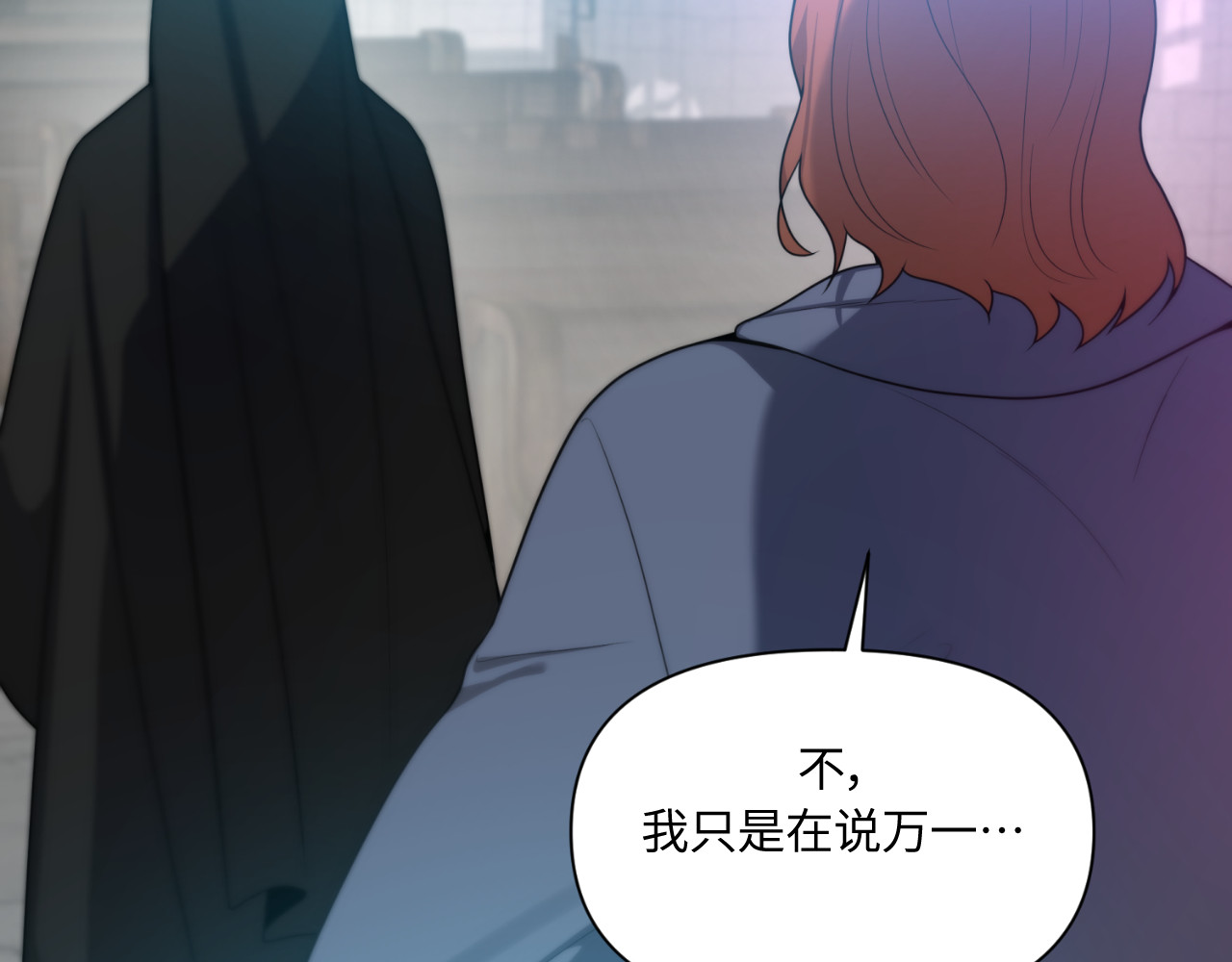第59话 第 102 页