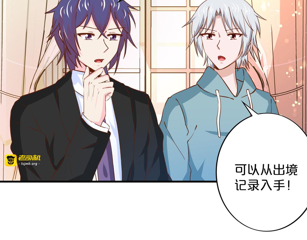 第155话 回英国 第 3 页