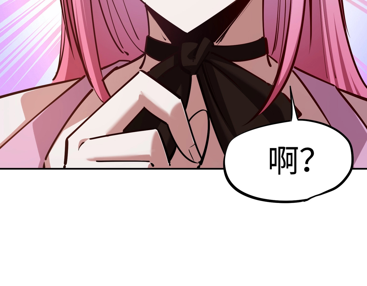 第25话 打BOSS也得动脑子！ 第 106 页