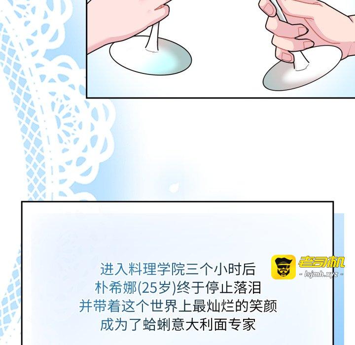 第3话 第 107 页