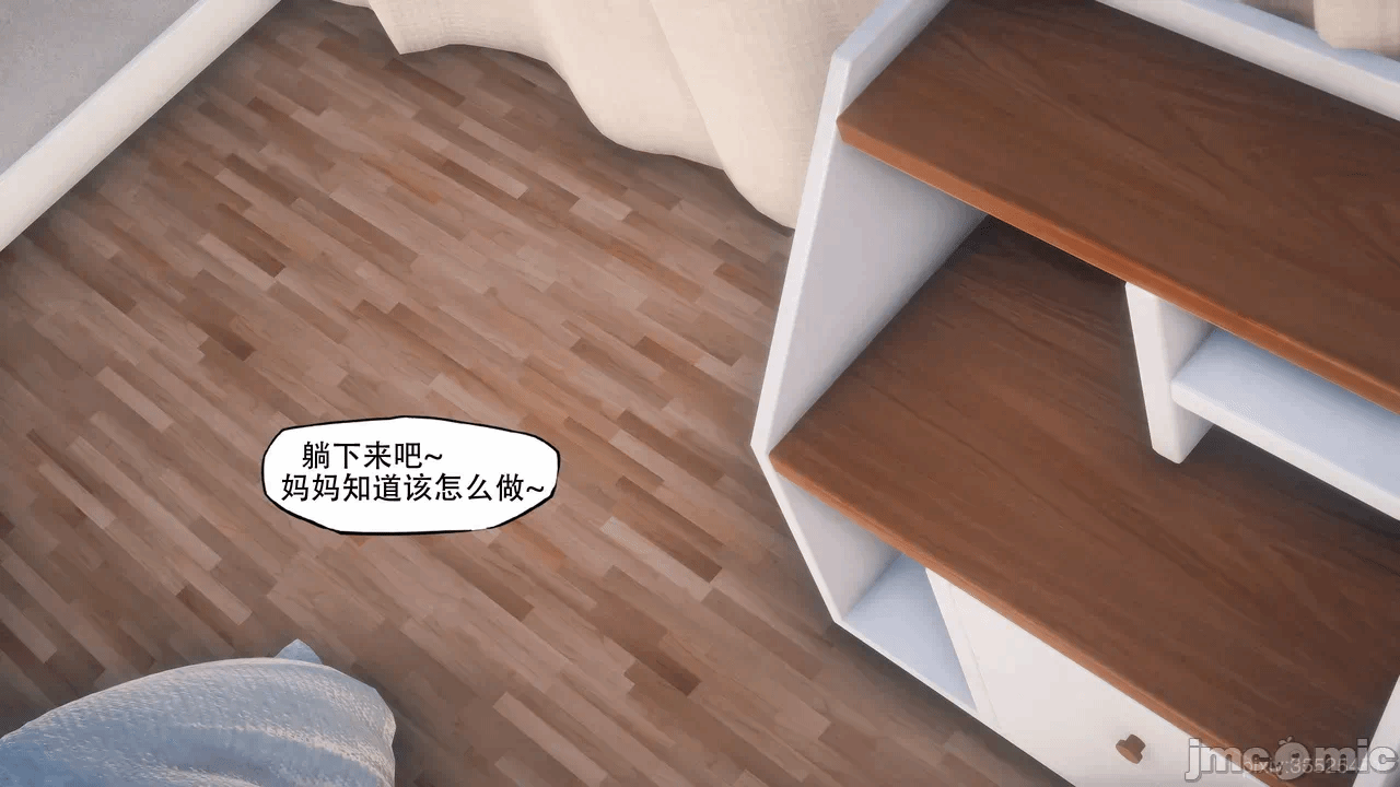 [kaba] 溺爱11 第一话 - 96