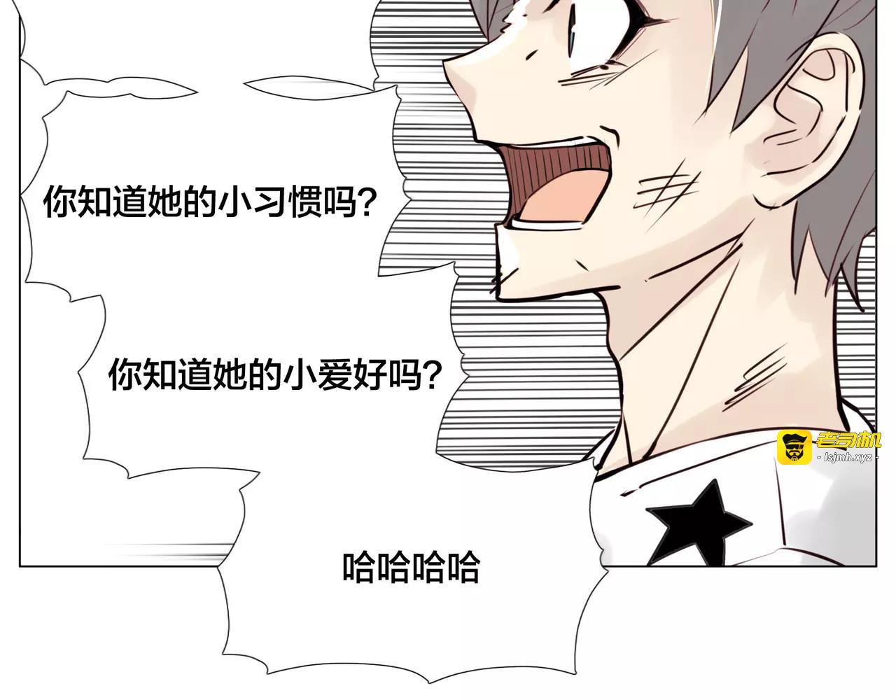 第17话  每天和你在一起 第 17 页