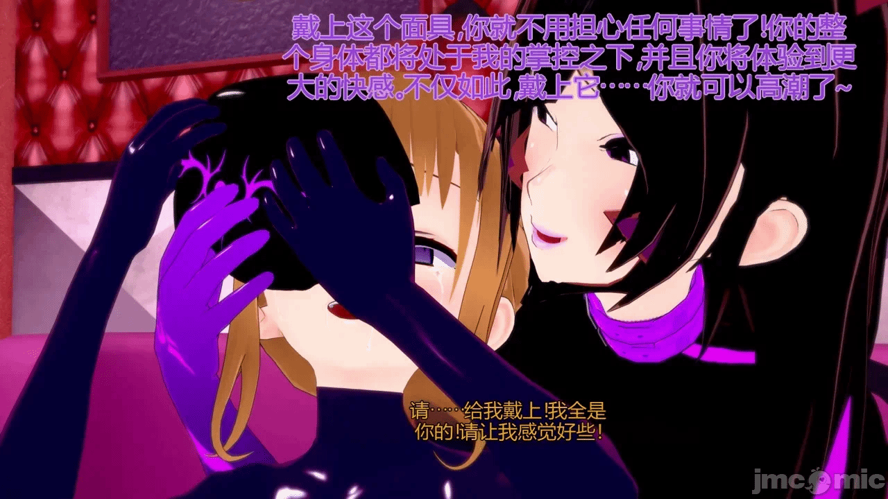 [DarkFlame]_Alice's_First_Victim- 第一话 - 56