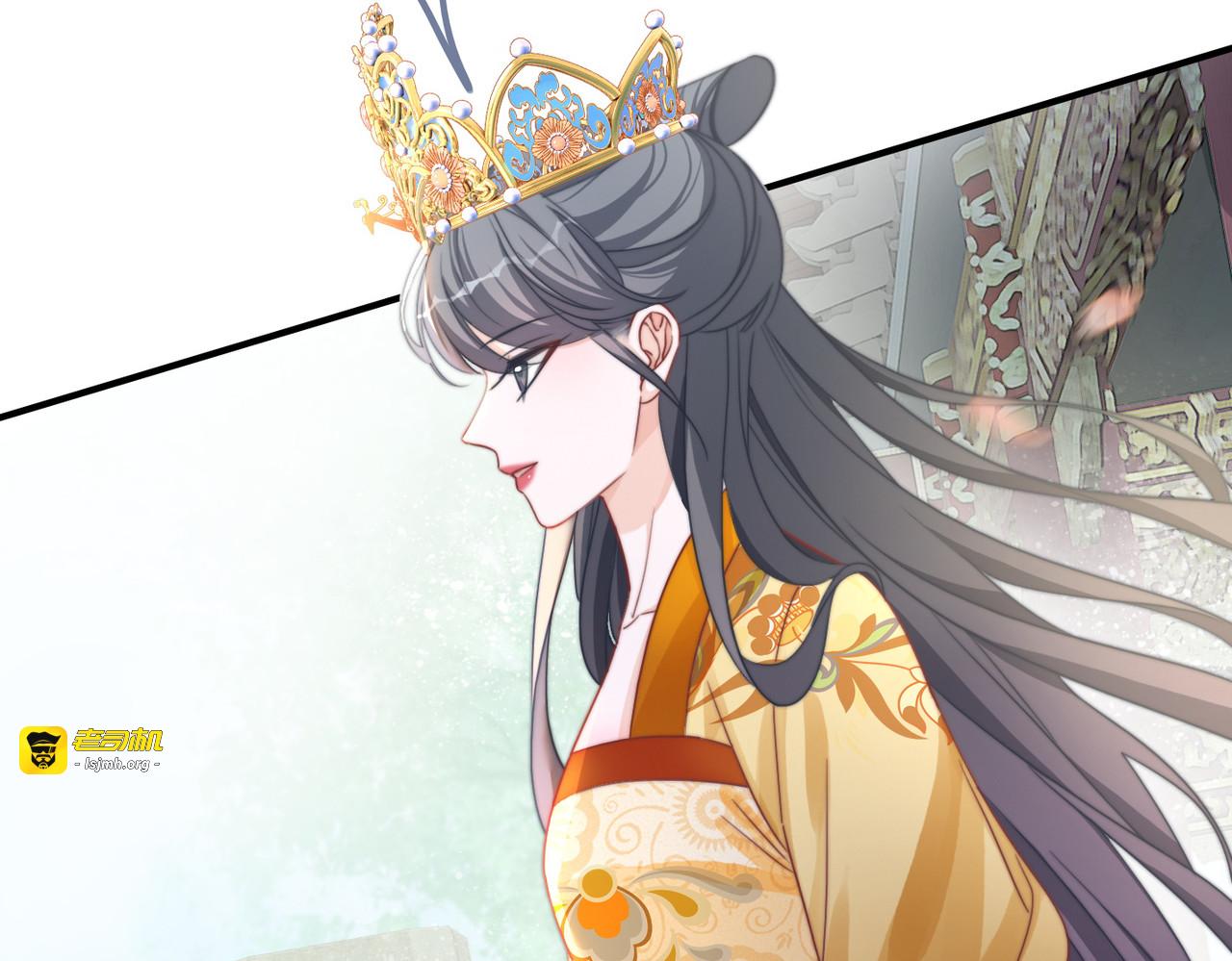 第133话 最后的复仇 第 81 页