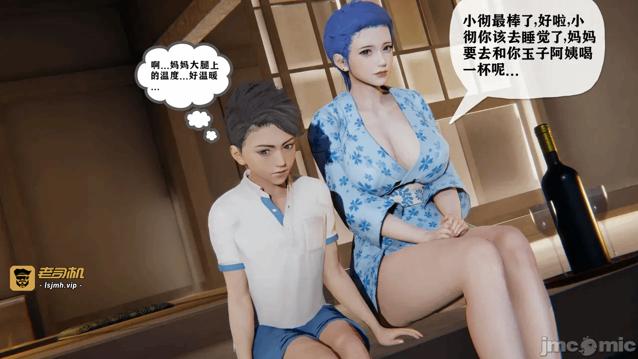 第一话 第 237 页