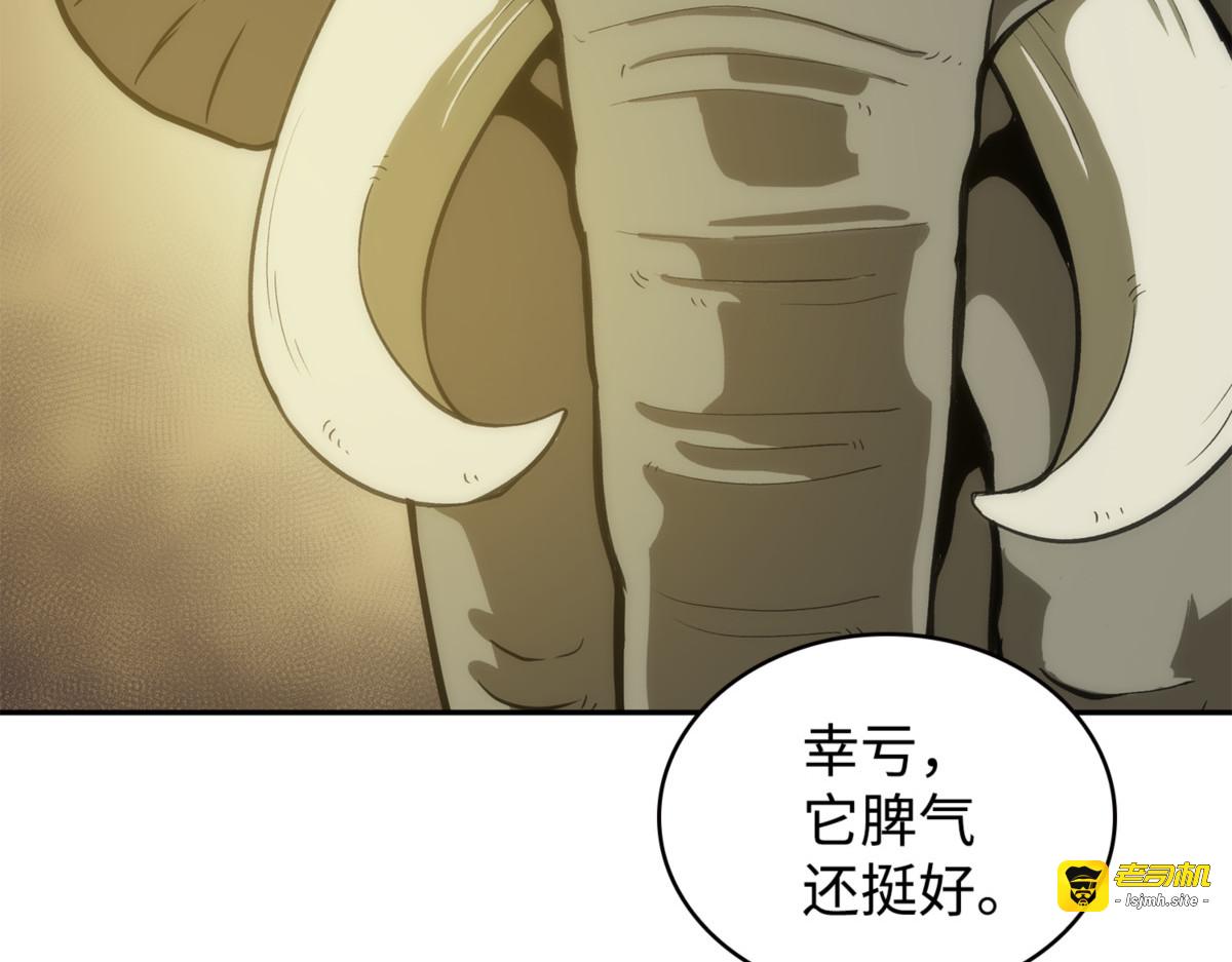 同伴 第 135 页