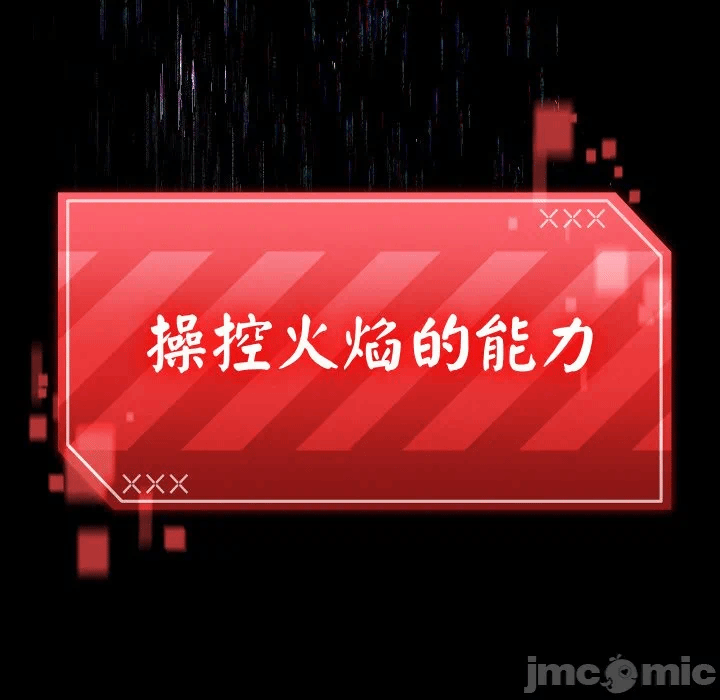 第1话 第 100 页