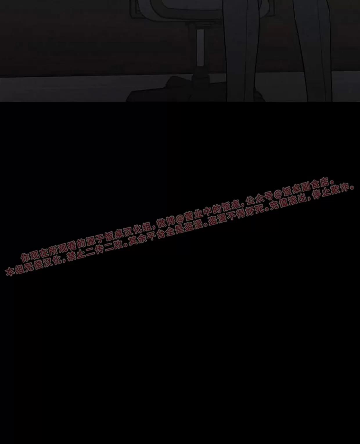 第59话 第 38 页