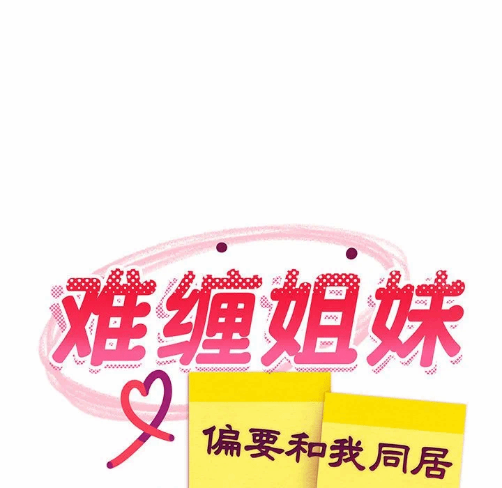 第39话 第 113 页