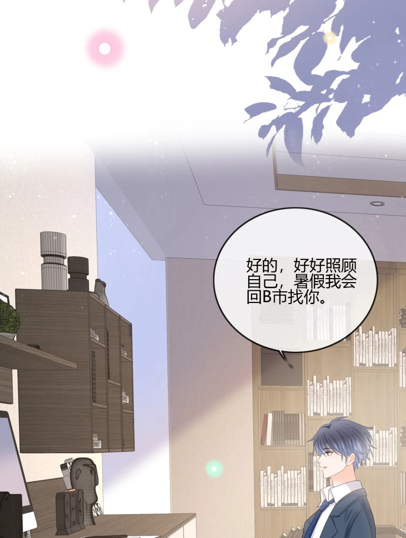 第93话 你在紧张吗？ 第 30 页