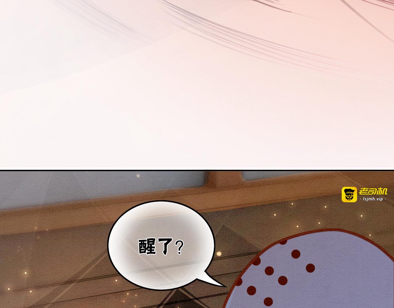 第91话 我爱你 第 41 页