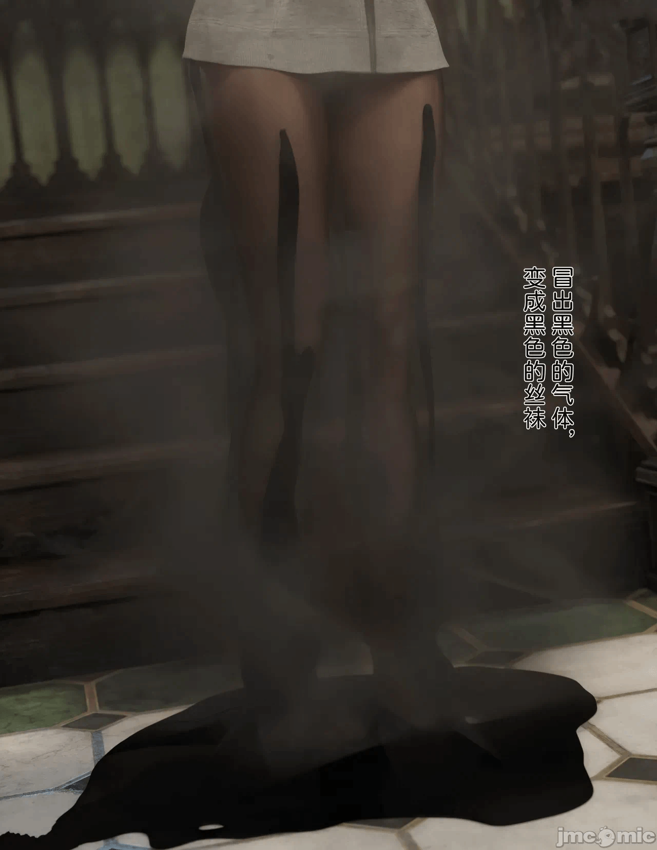 第一话 第 540 页