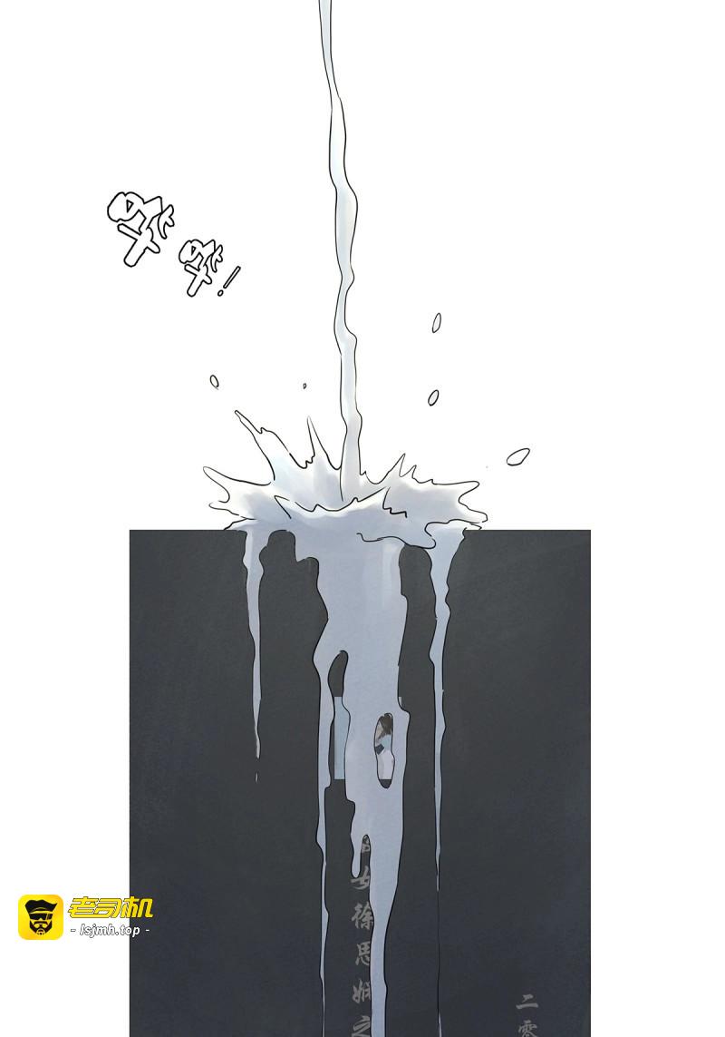 第65话 第六十四回：冲击伤和对冲伤 第 37 页