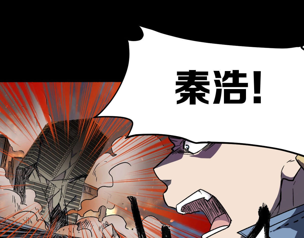 第61话 完全落败？！ 第 122 页
