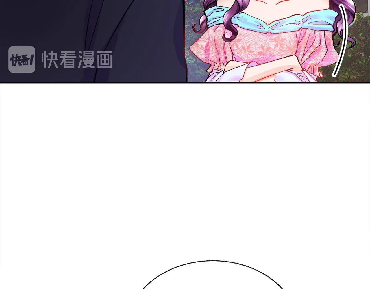 第8话 奶狗王子？ 第 10 页