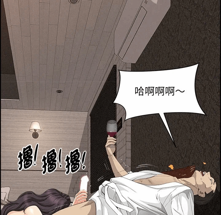 第7话 第 139 页