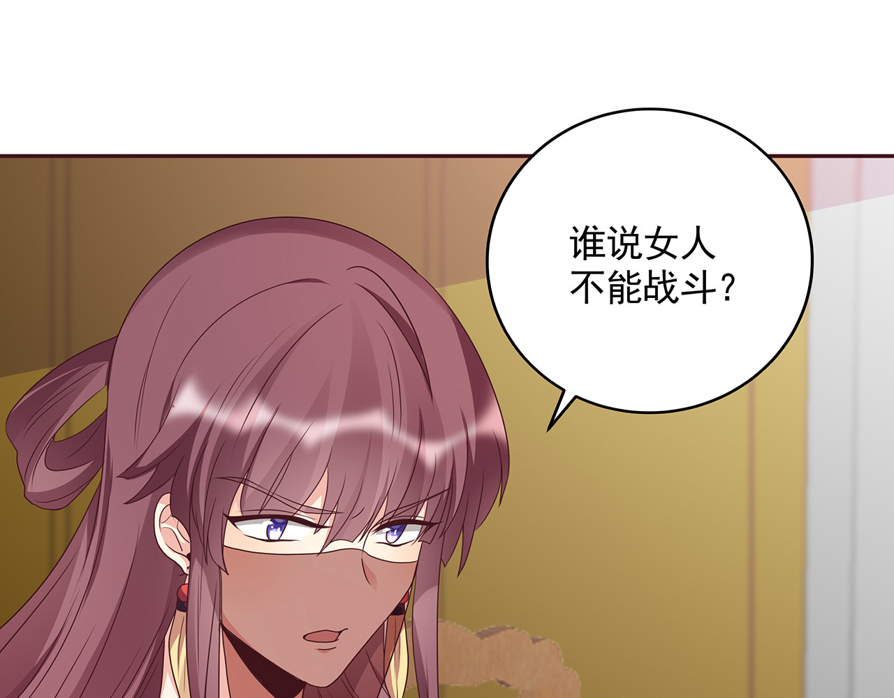 第154话 让你们见识一下 第 38 页